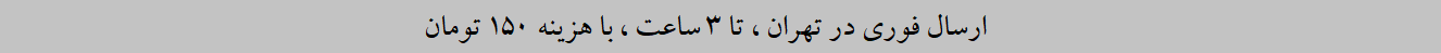 بنر بالای هدر